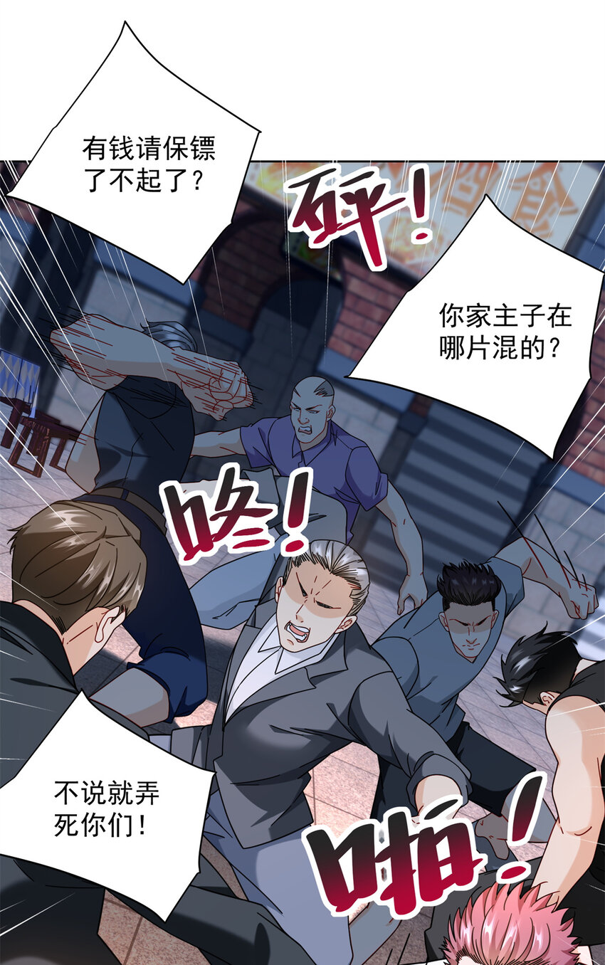 62 曾柔大侠21