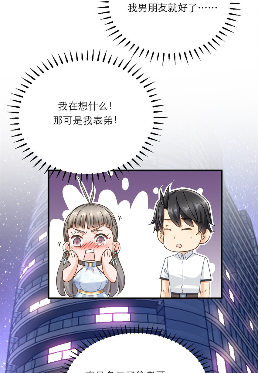 13 挺身而出7