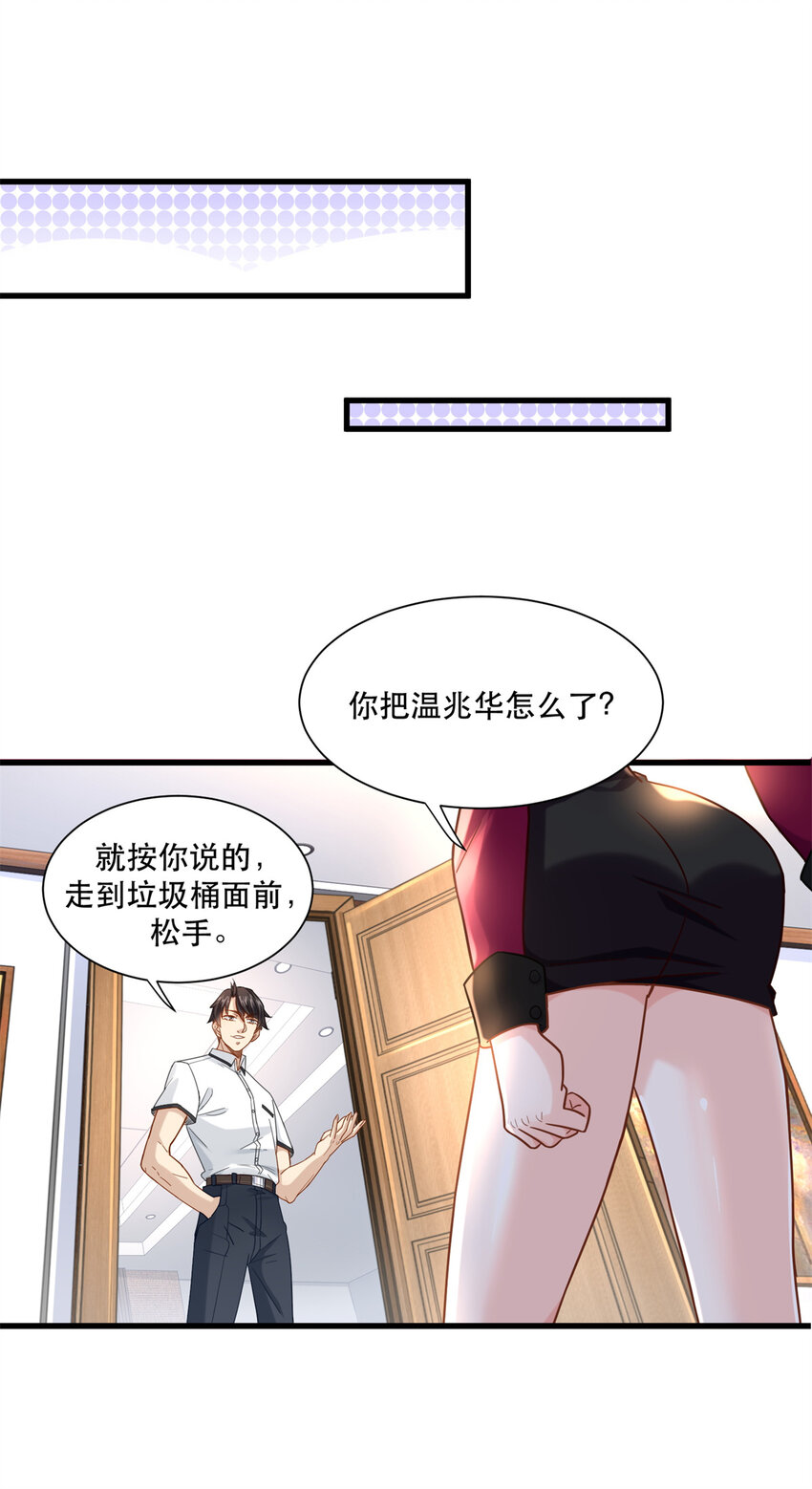 48 你属于不可回收垃圾21