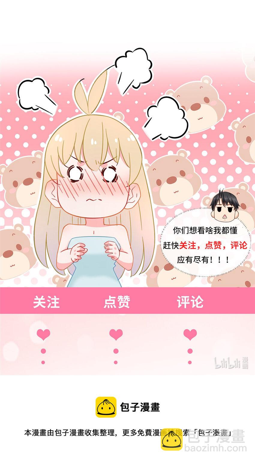 13 挺身而出40