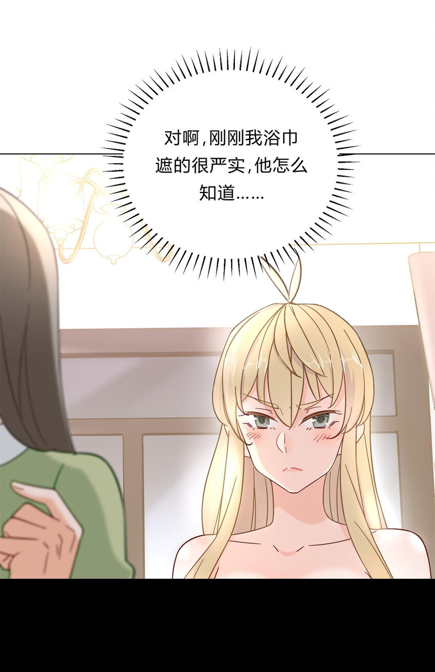 03 很快啊你搞偷袭8