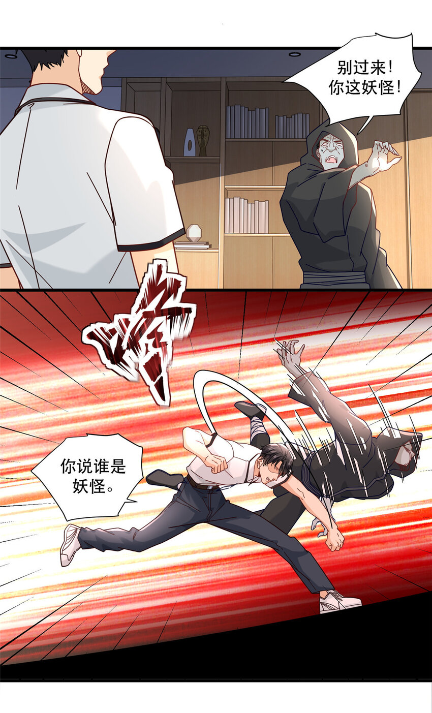 75 打鬼12