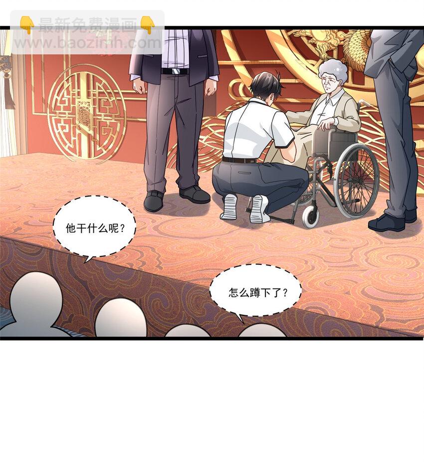 84 惊人的生日礼物28
