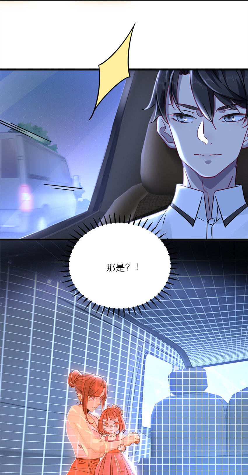 13 挺身而出17