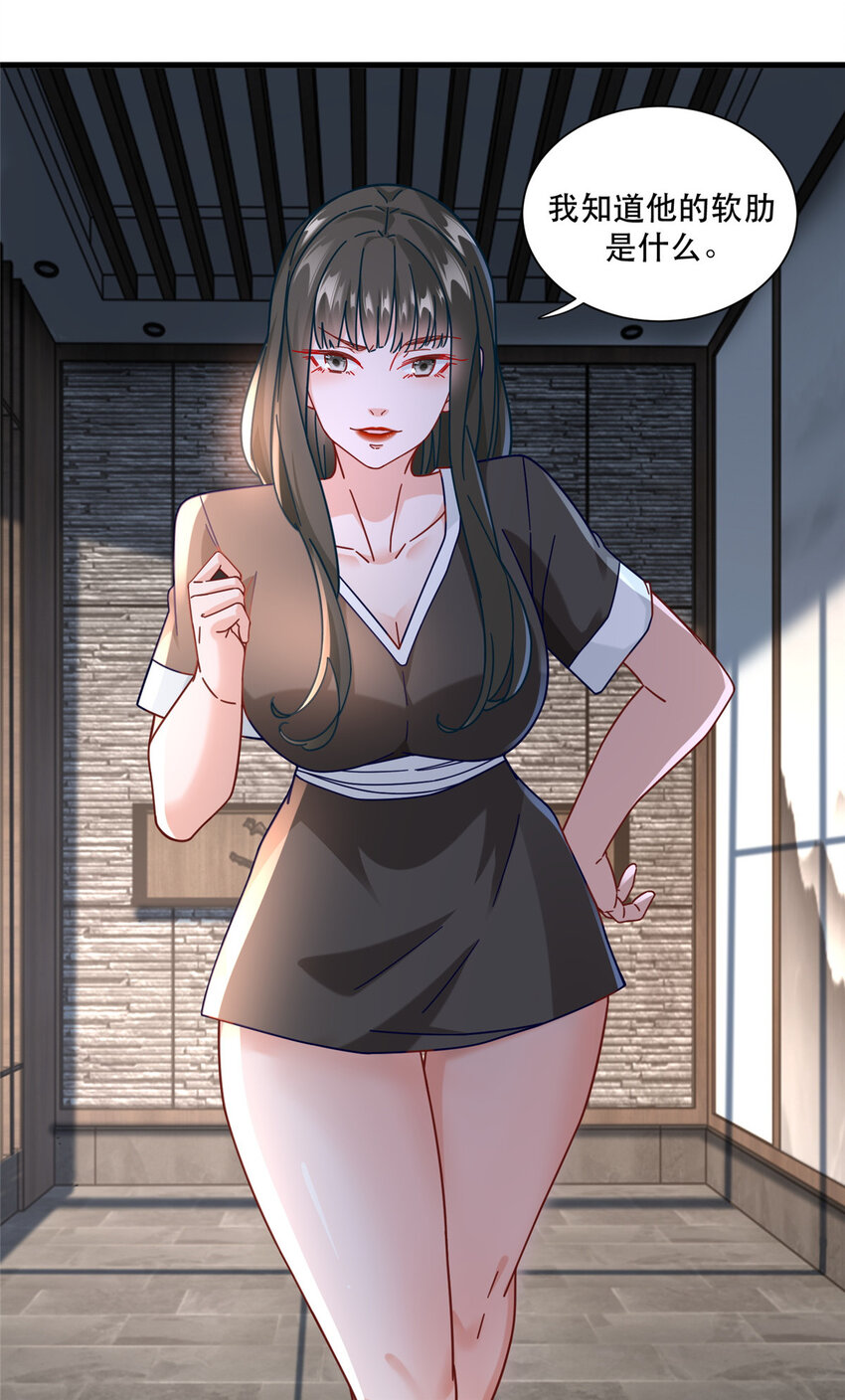 75 打鬼22