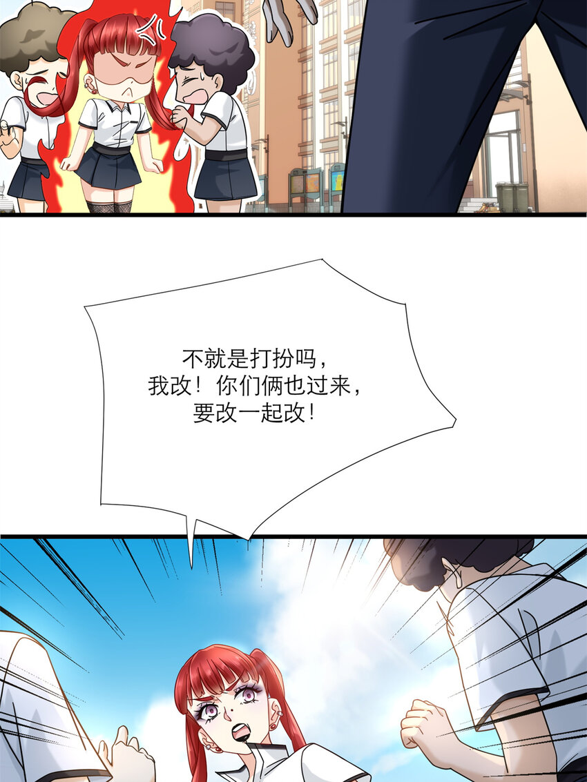 16 夏天拜师18