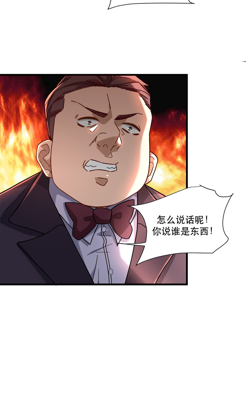 48 你属于不可回收垃圾8