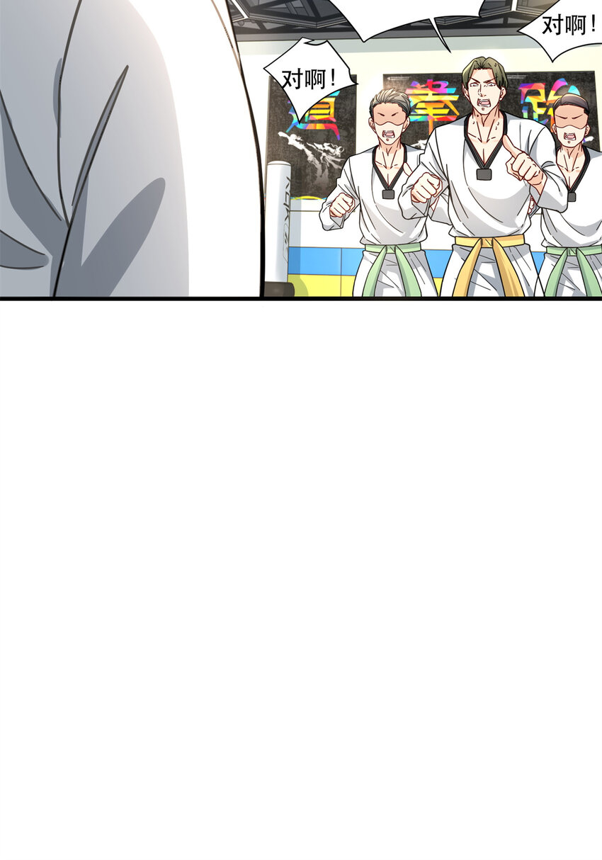 52 你叫蛋碎一郎25