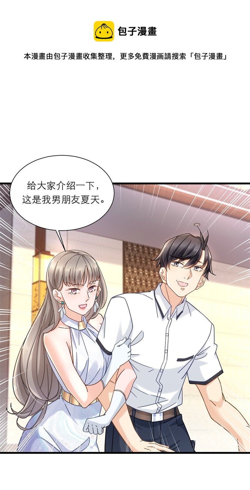 12 什么叫惊喜28