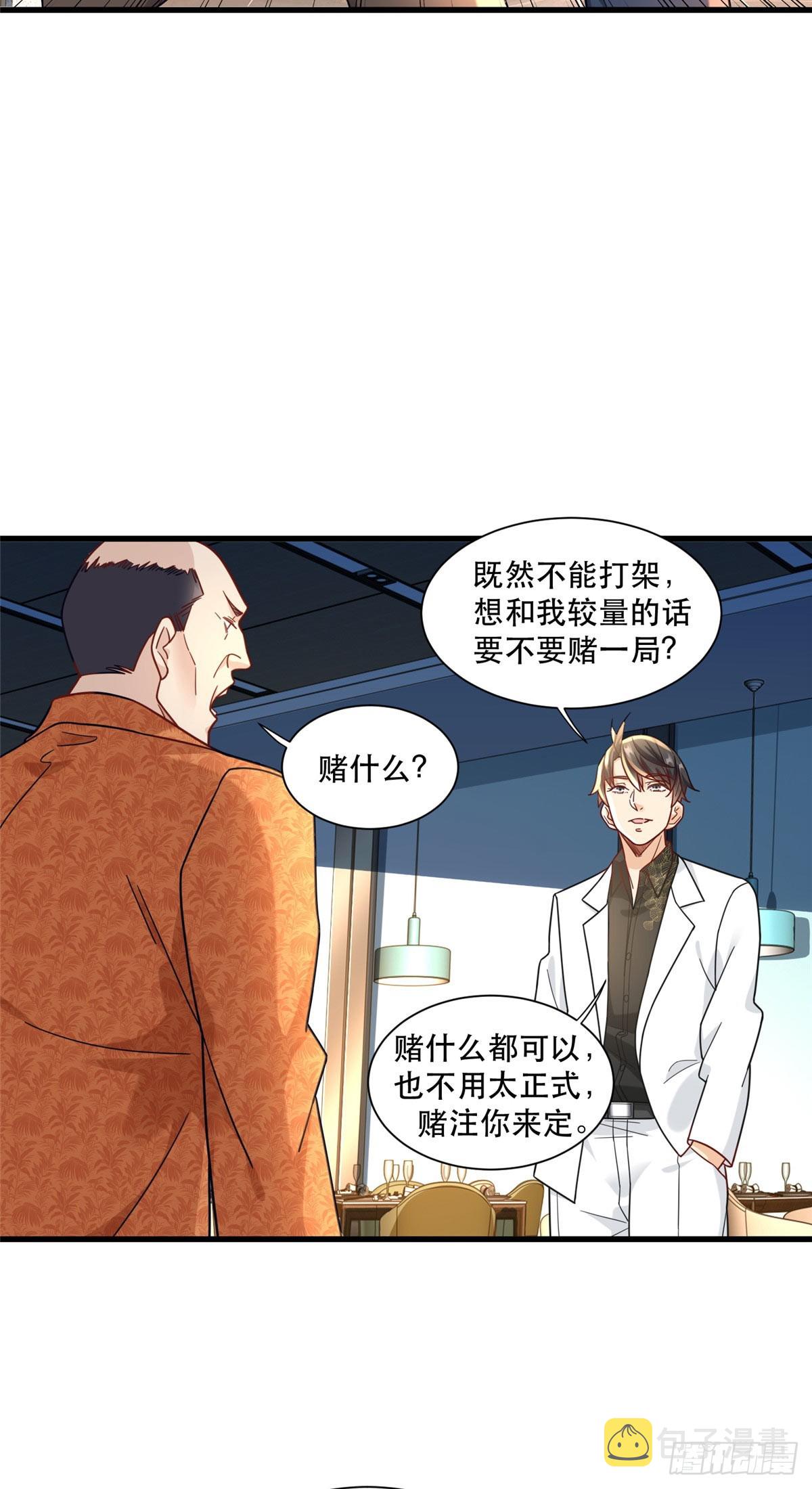 94 人体喇叭3