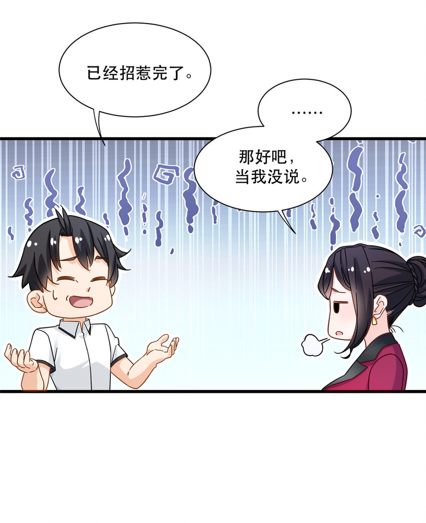 47 兔女郎成双27