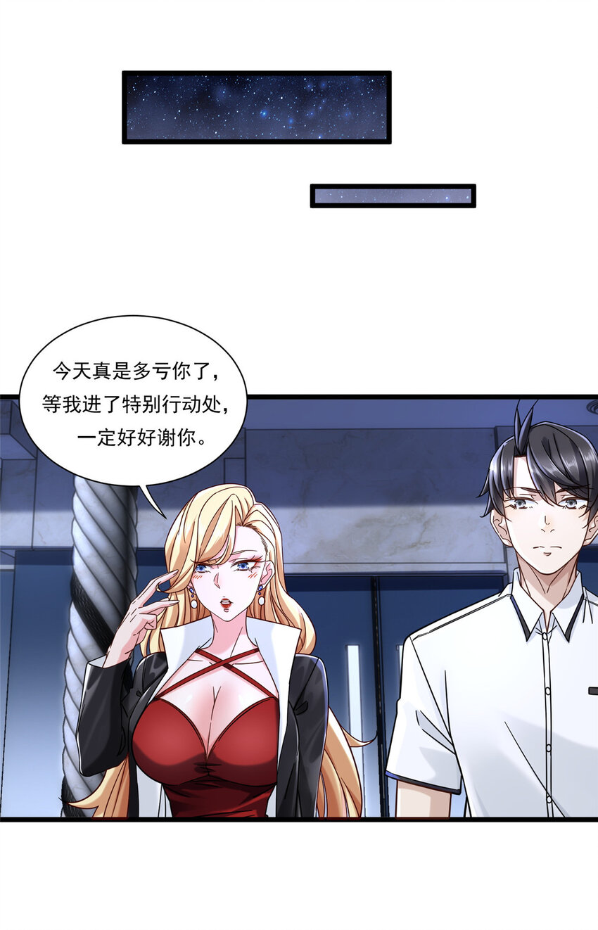 28 今非昔比的战斗力21
