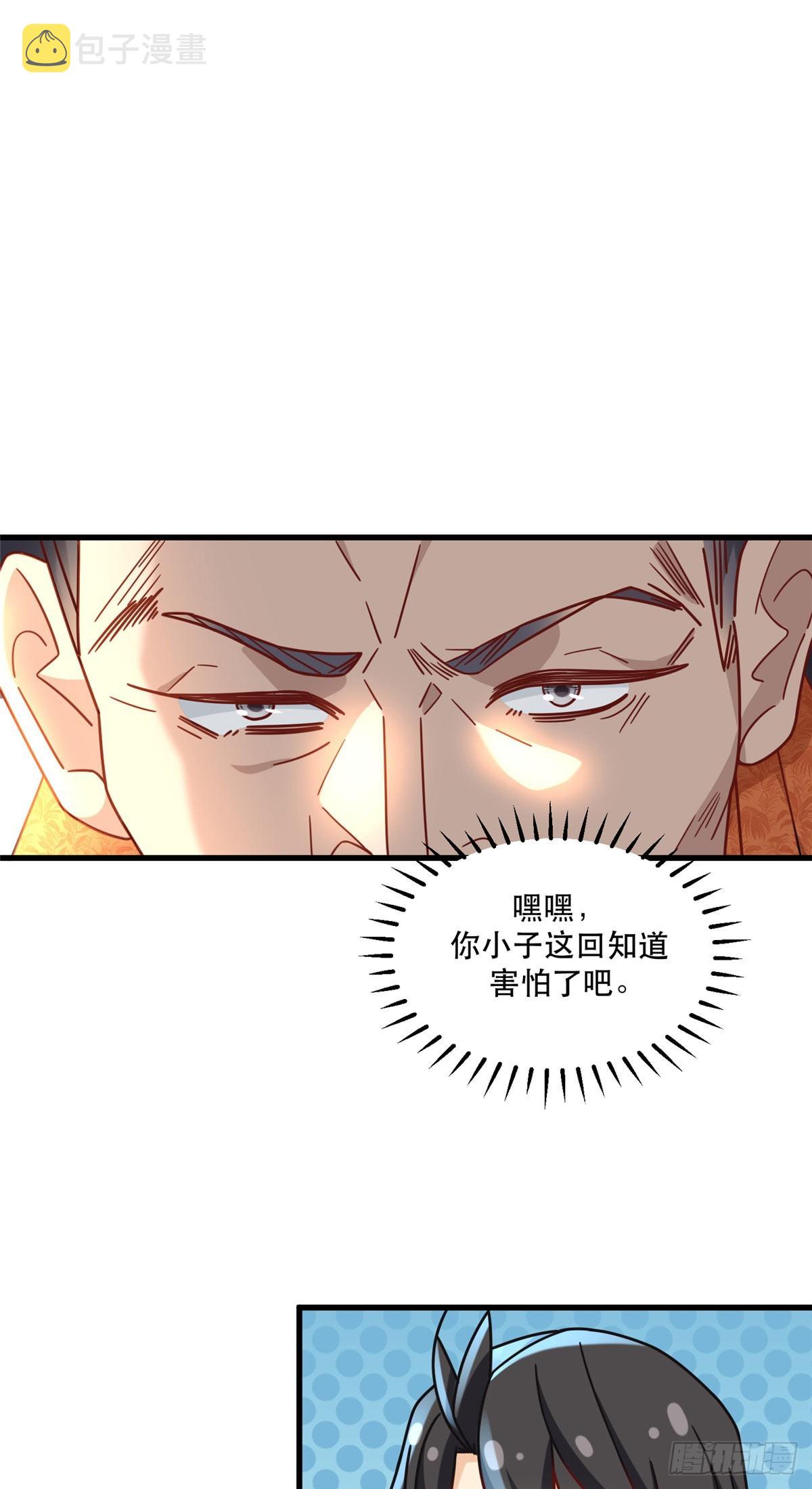 94 人体喇叭1