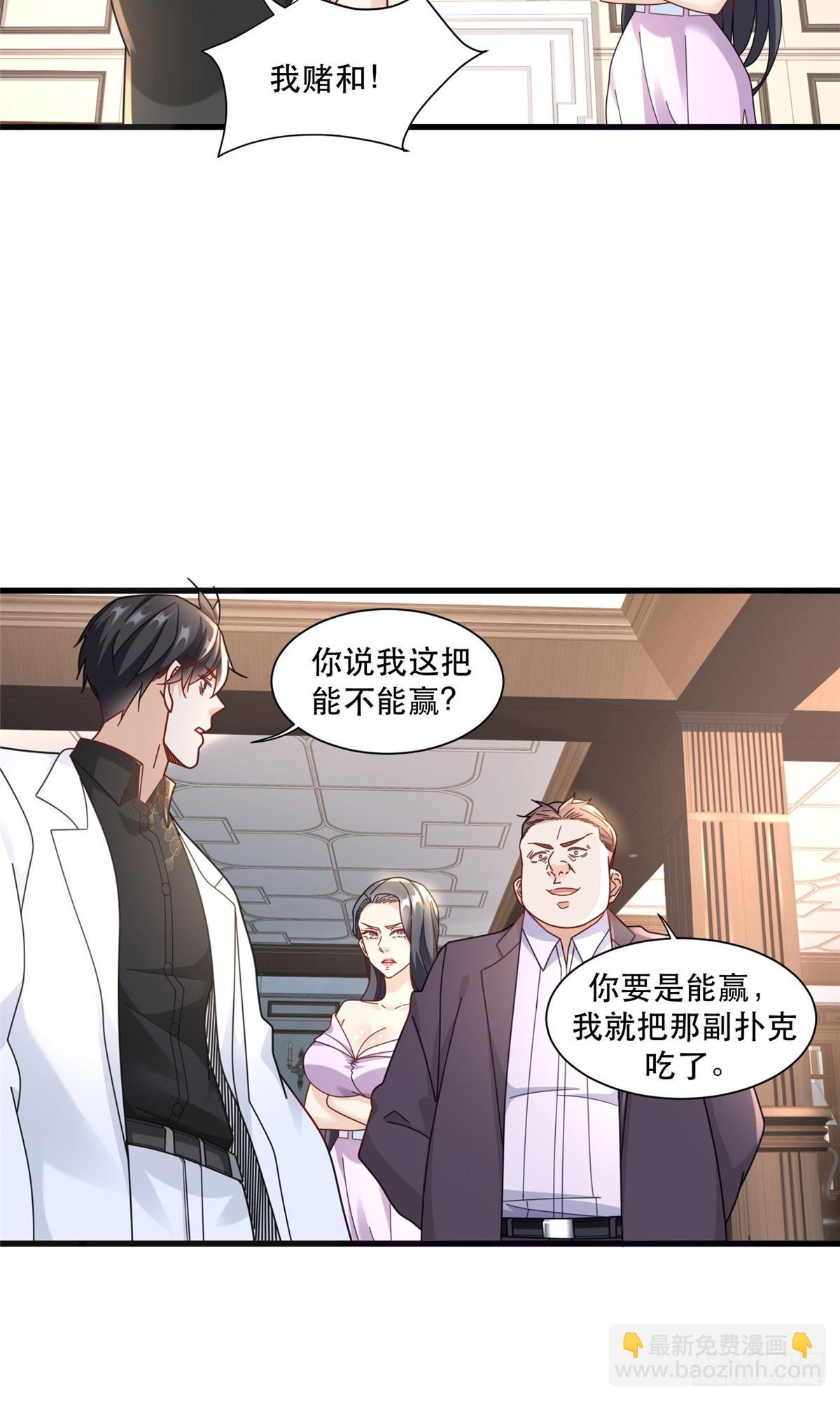 92 芥末牌生8