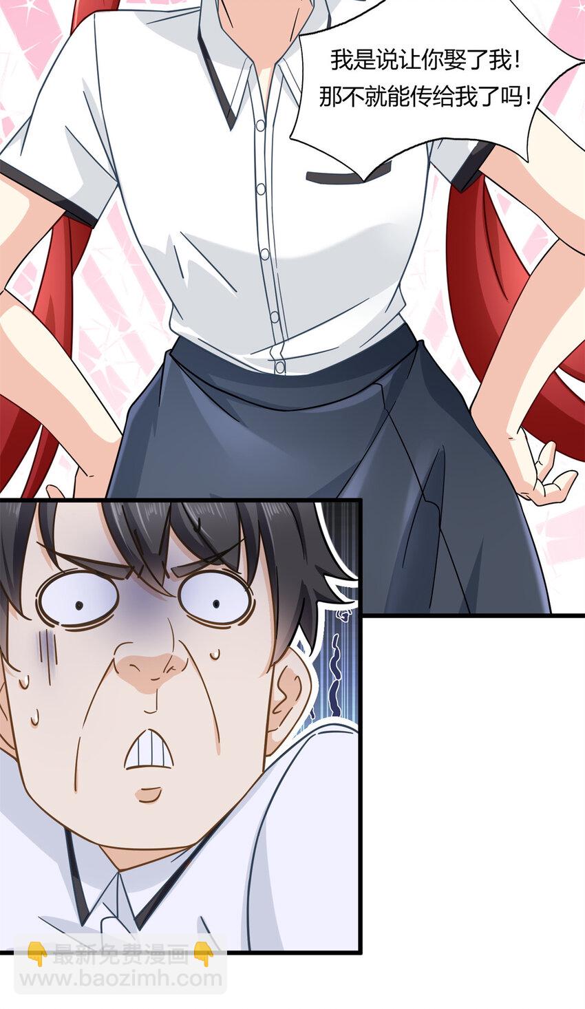 07 抽奖不是有手就行16