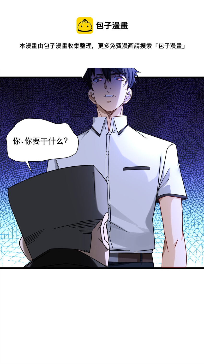 33 来访者16