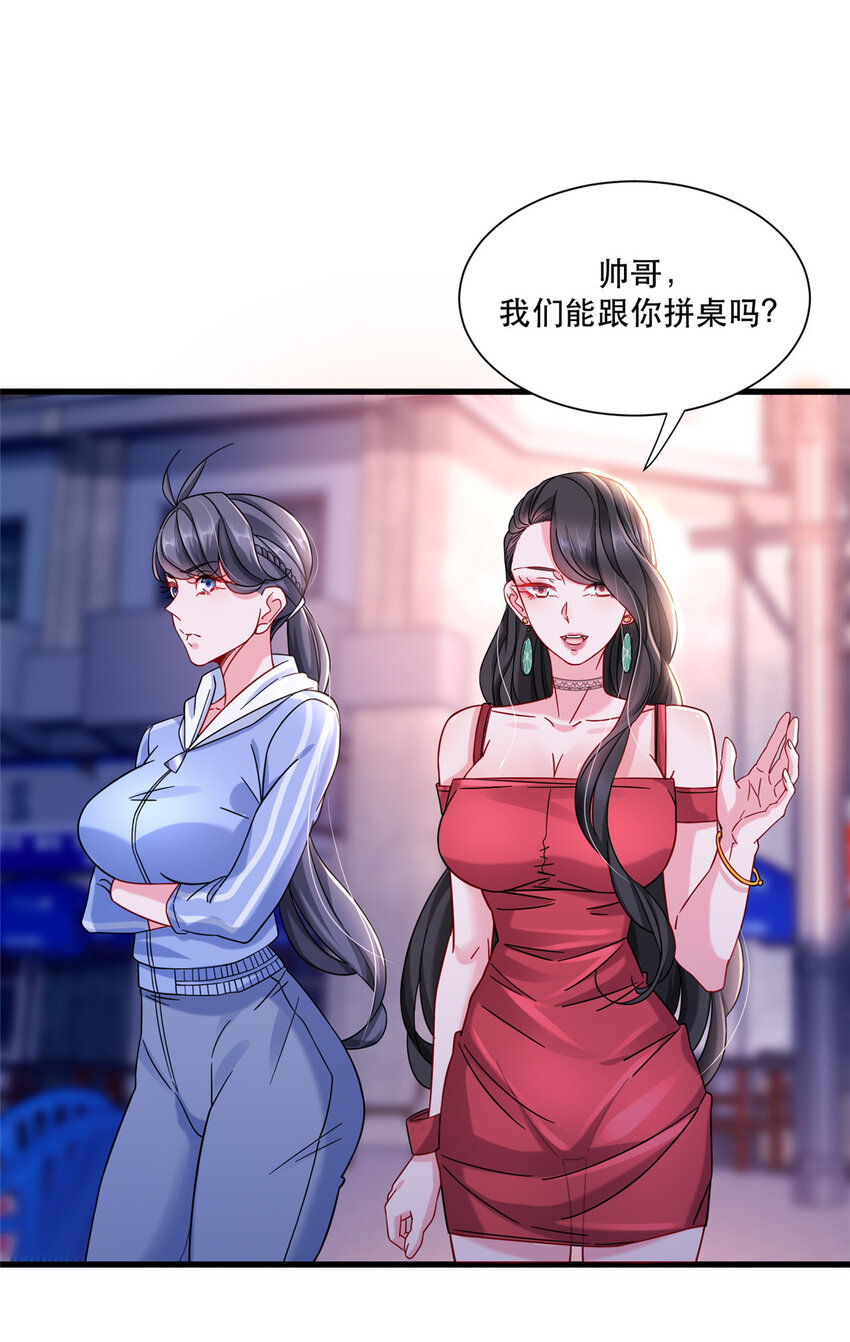 22 大排档的美女x214