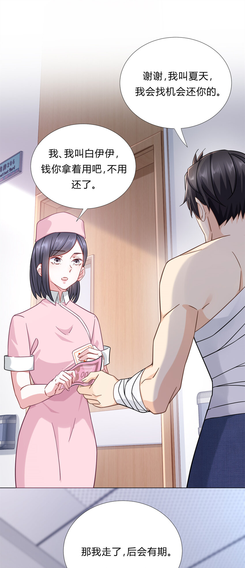 02 很巧啊你也洗澡6