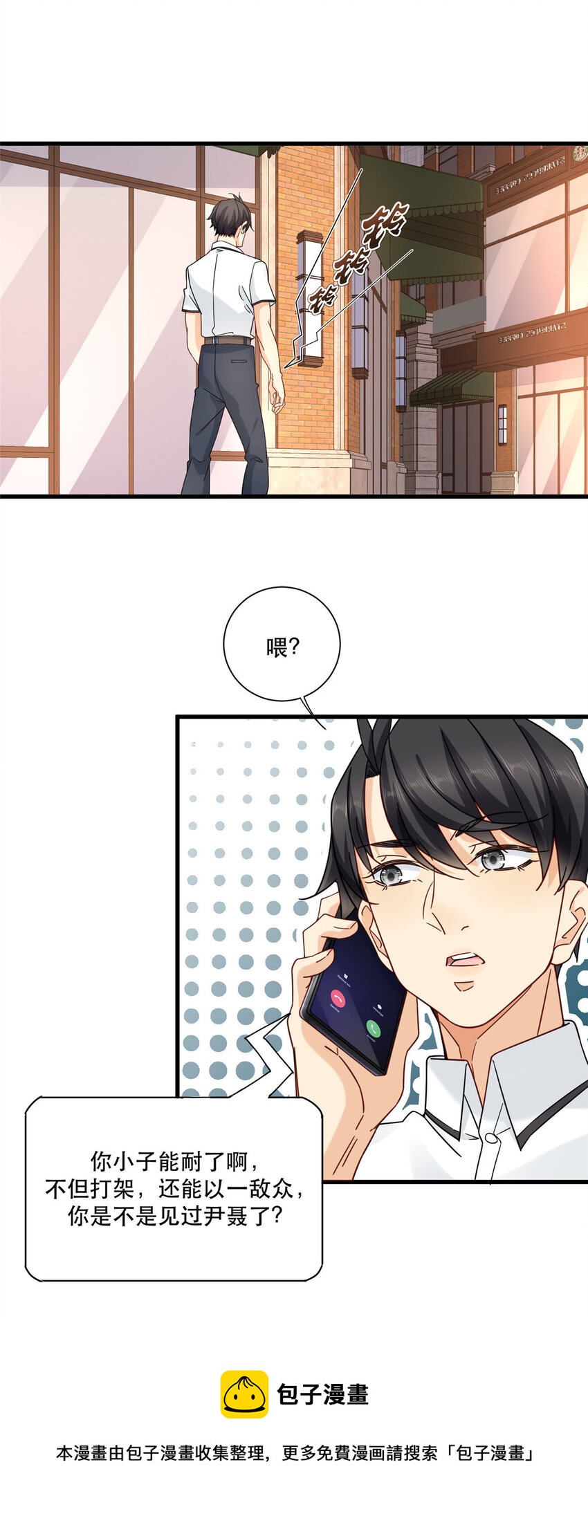 22 大排档的美女x28