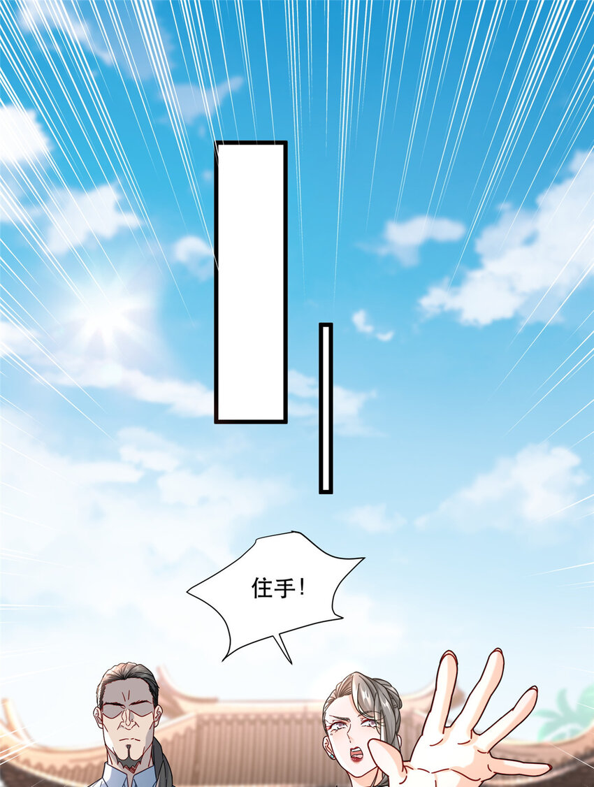 79 力拔山河江海第一2