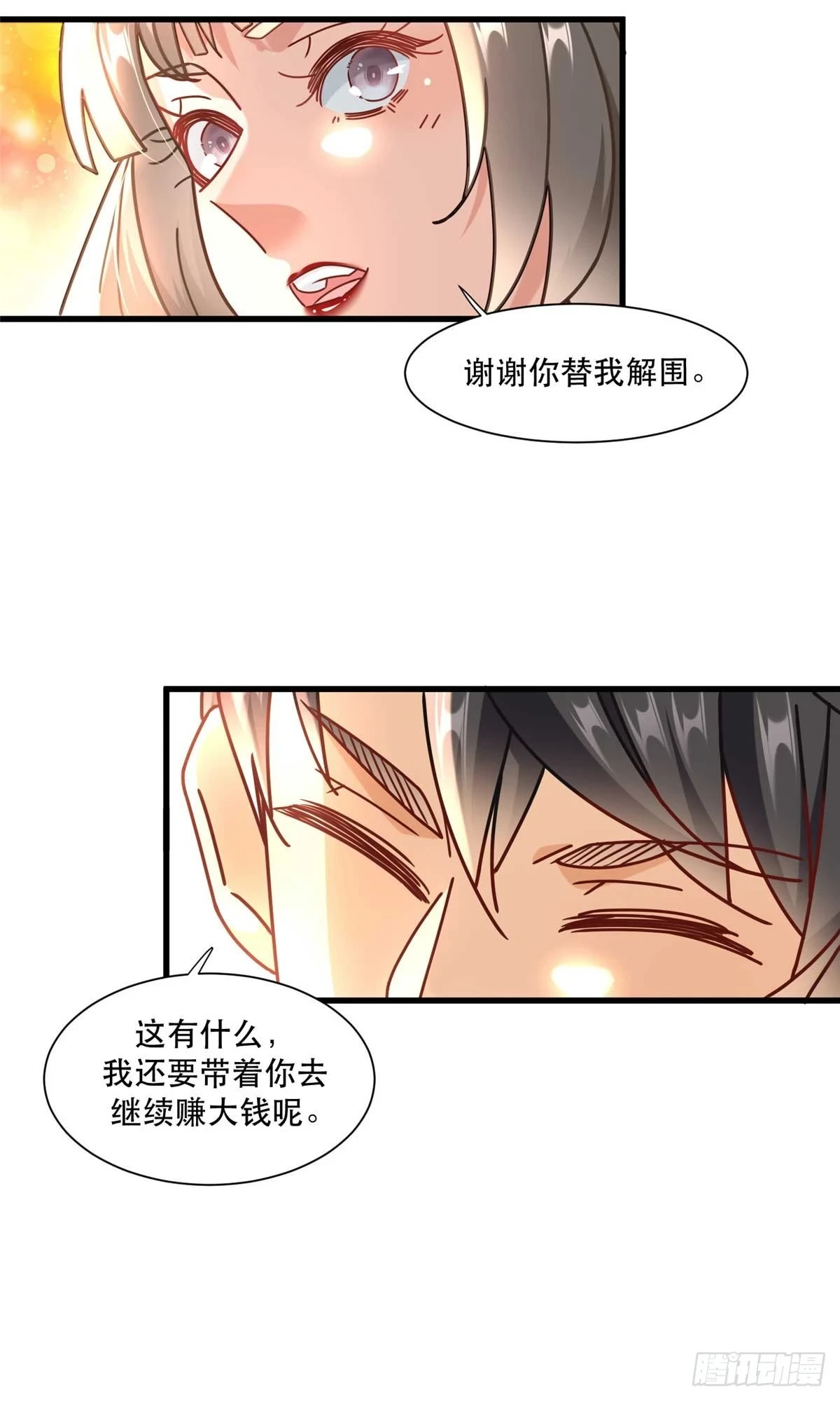 95 改造晚礼服13