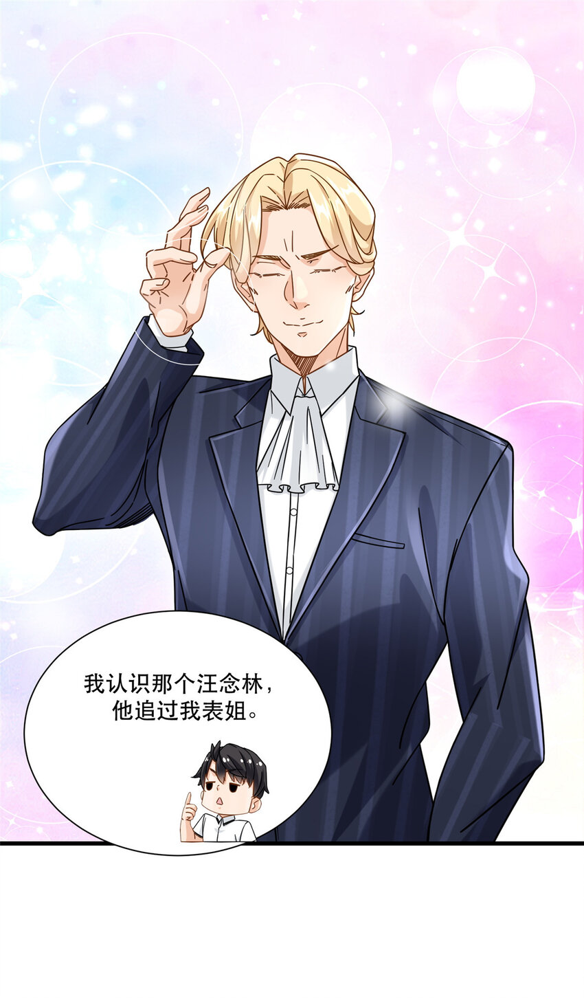47 兔女郎成双25