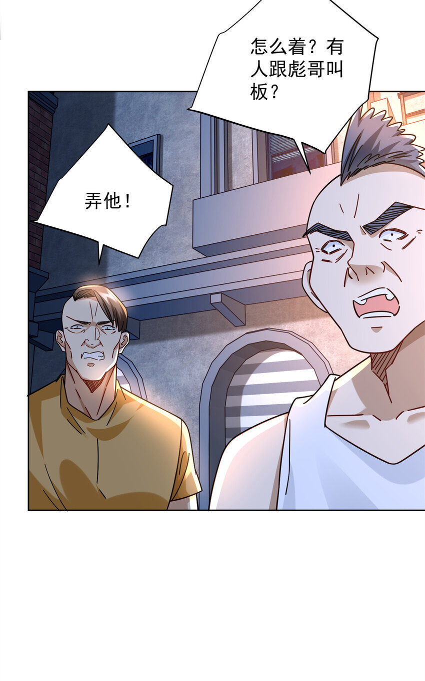 62 曾柔大侠16
