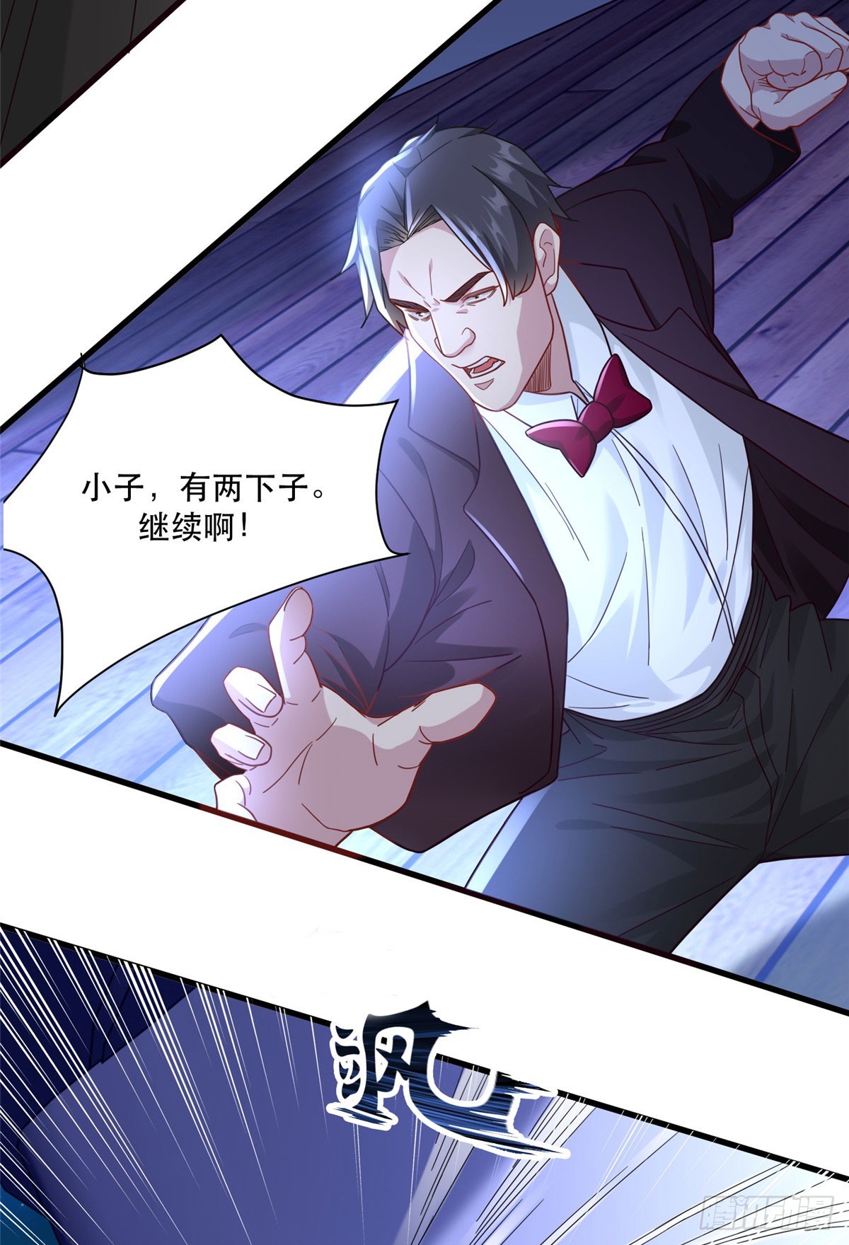 89 兵爷出手9