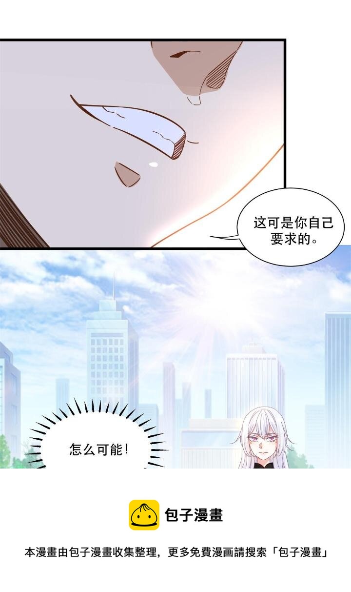 37 看不“透”的女人12