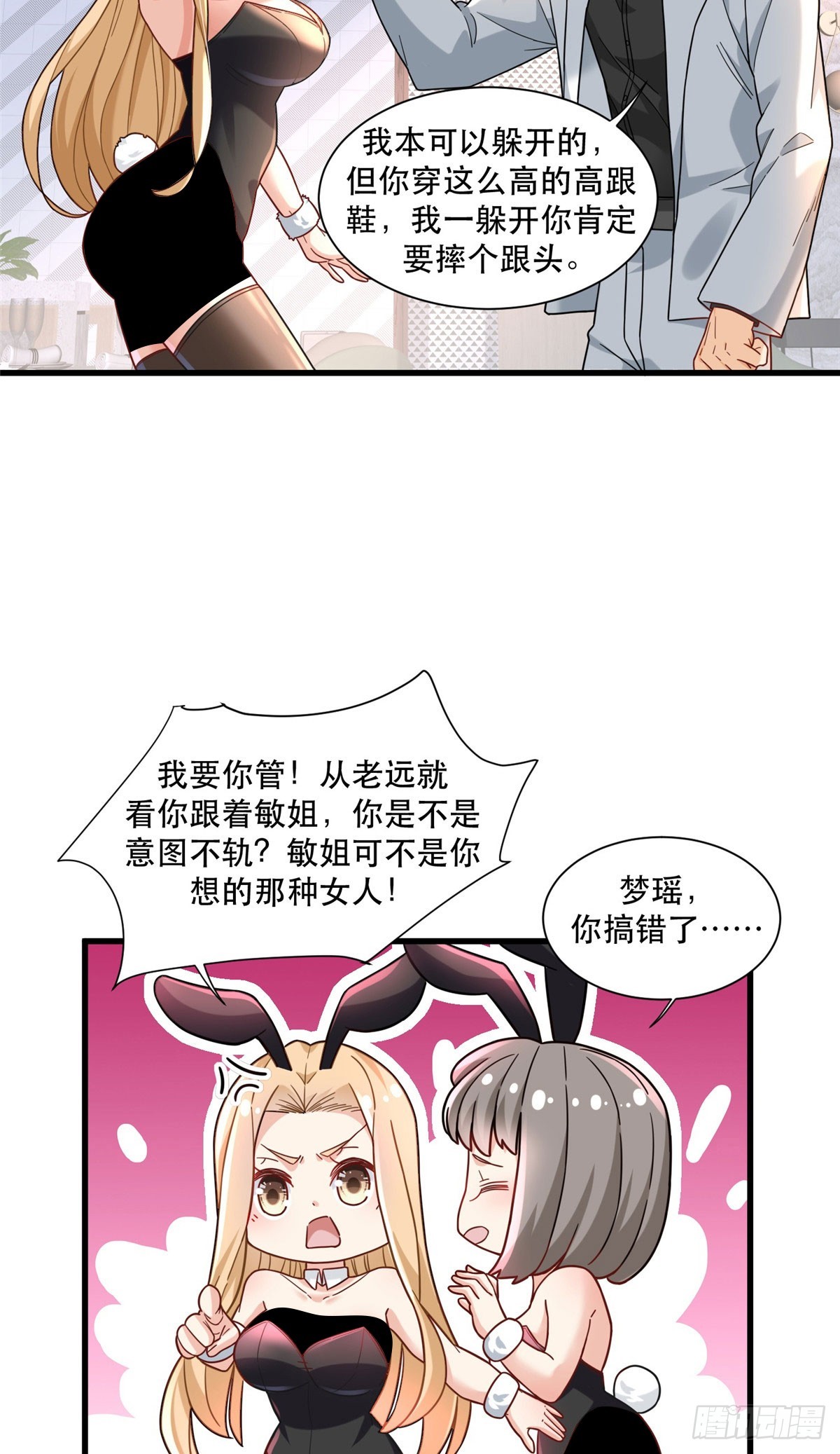 92 芥末牌生25