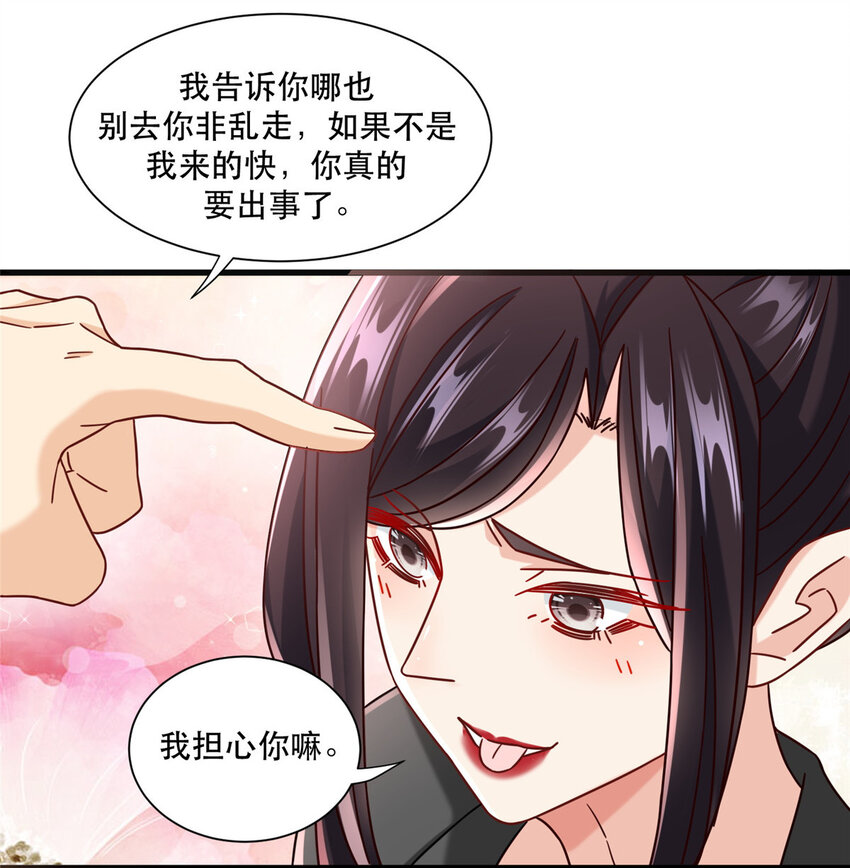 73 三车对撞26