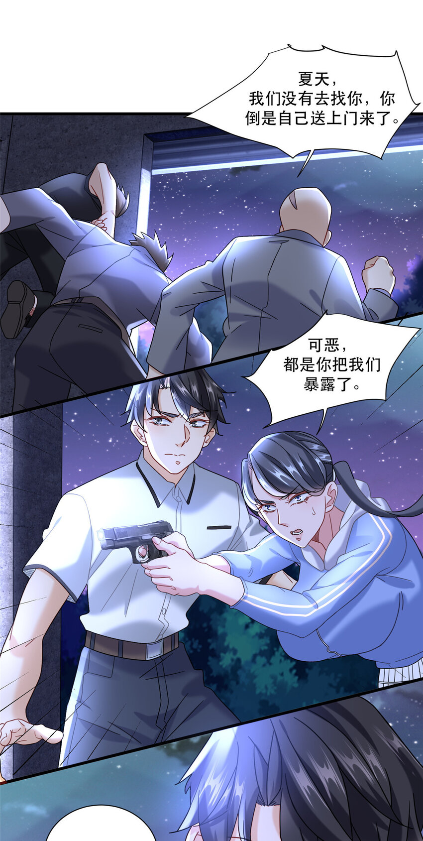 72 我只是看热闹的5