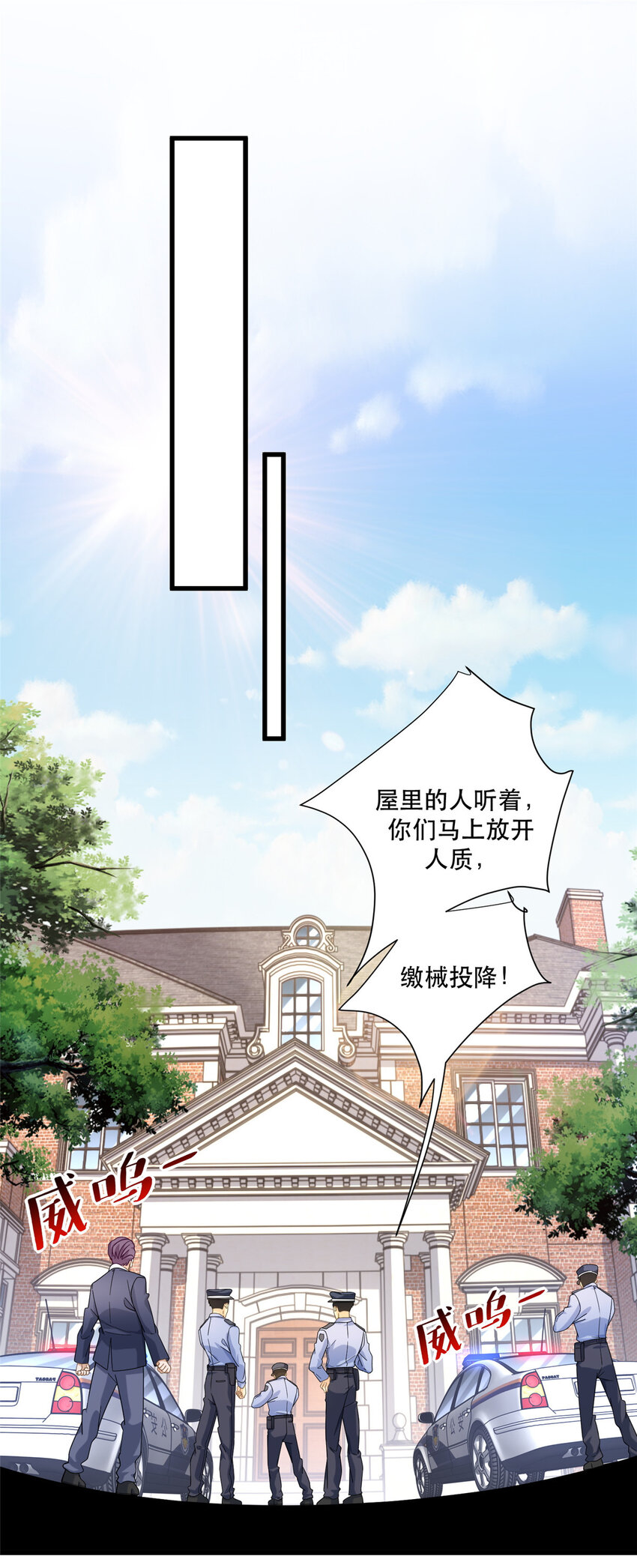 41 越挡越像没穿裤2
