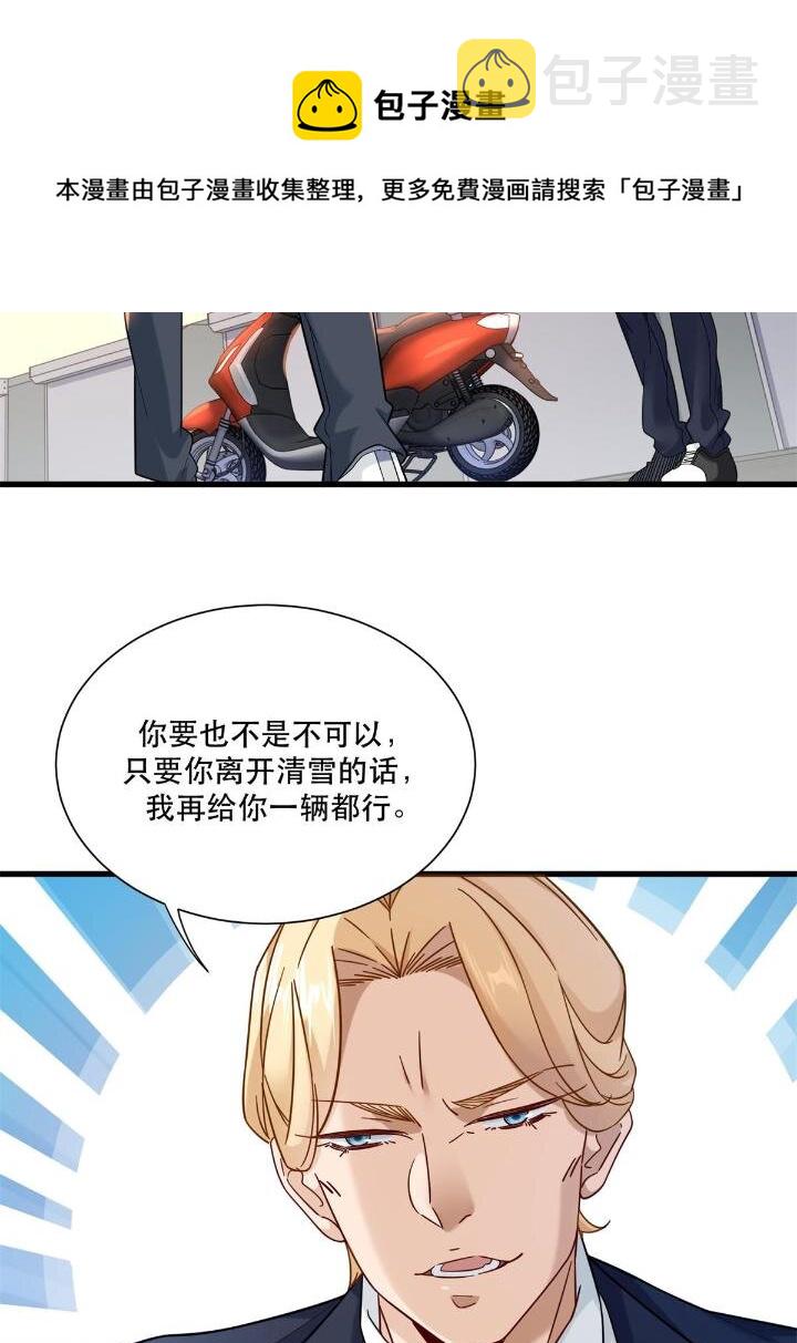 38 手拿红马的少妇4