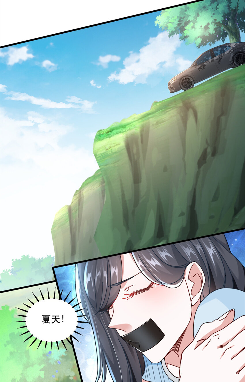 66 超人夏天11