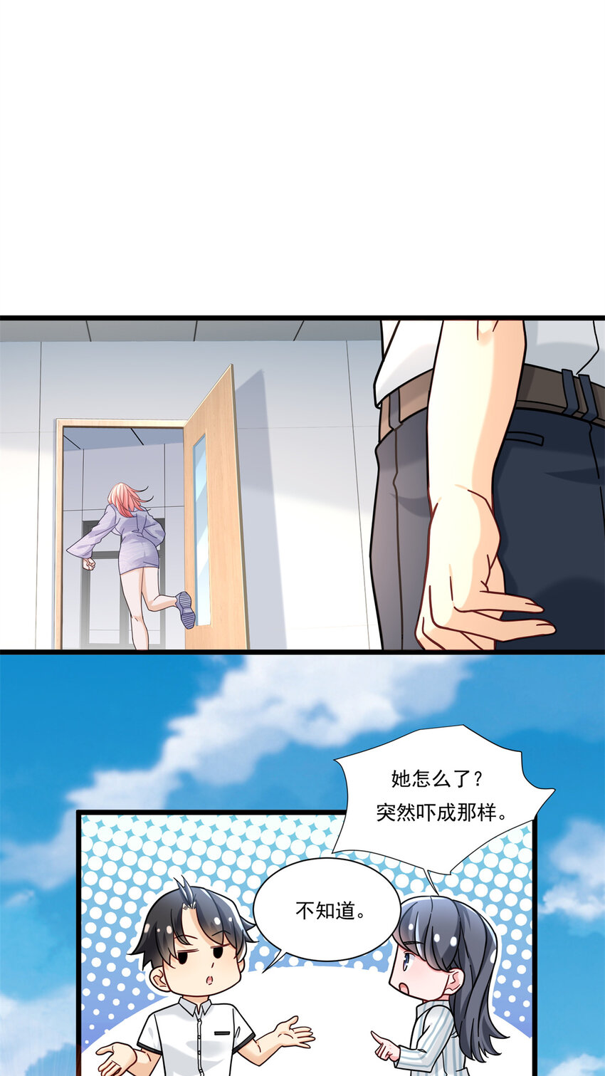 83 杀意燃烧11