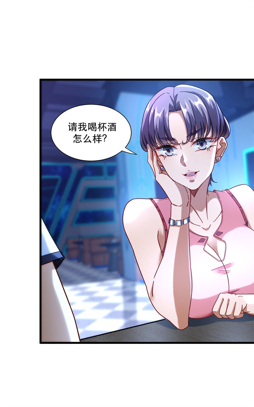 43 俏丽女贼8