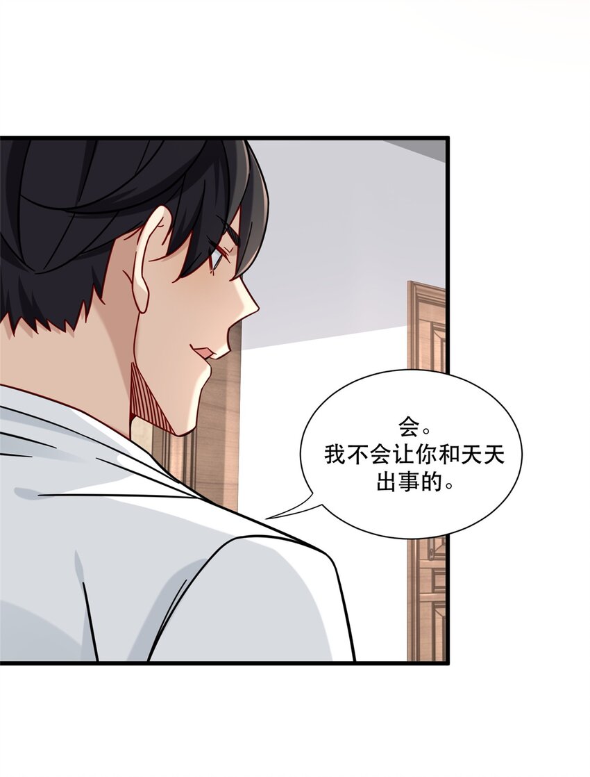 31 西隐夏天龙25