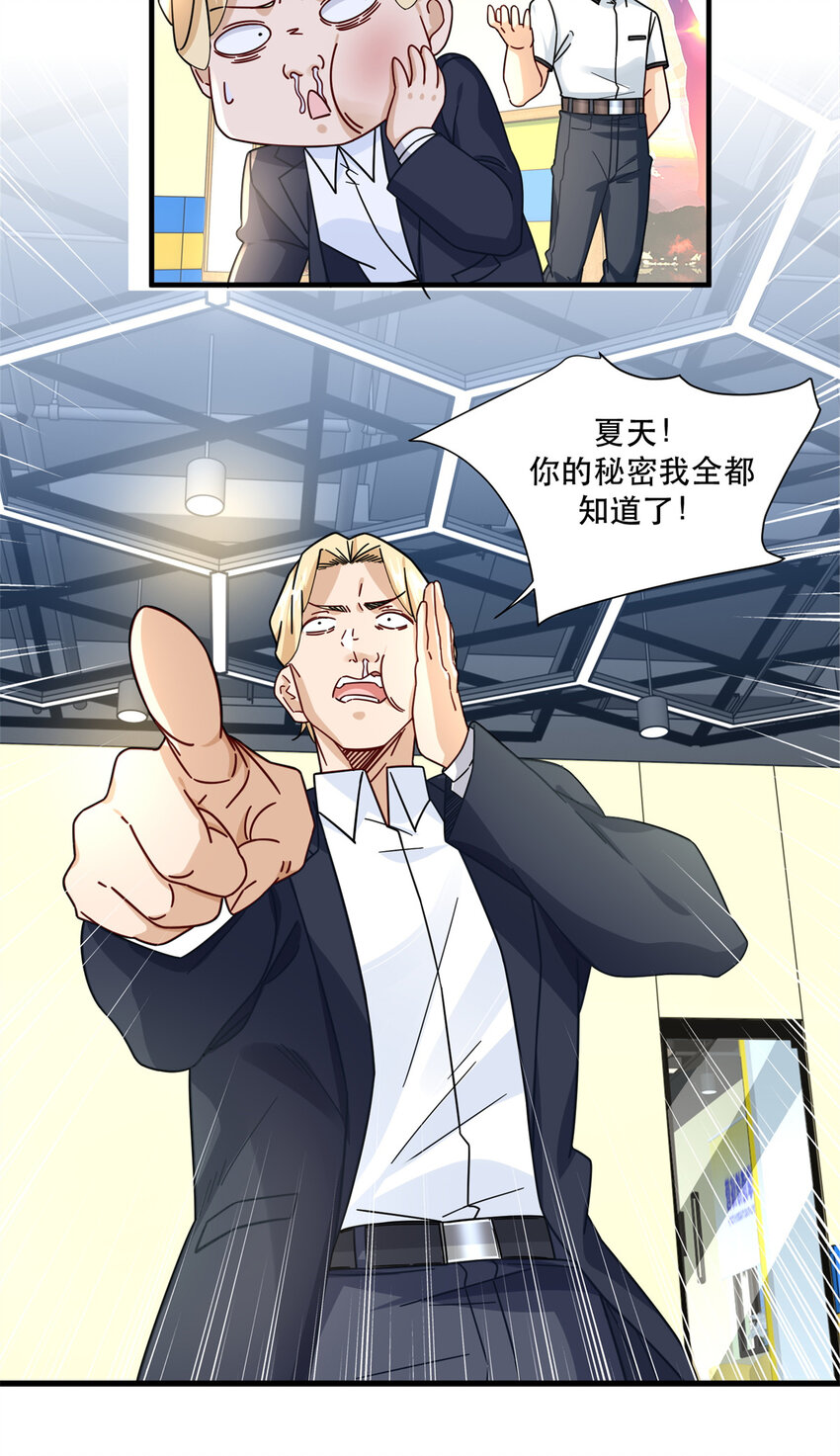 055 消失的人影15