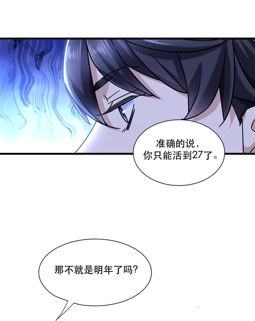 22 大排档的美女x221