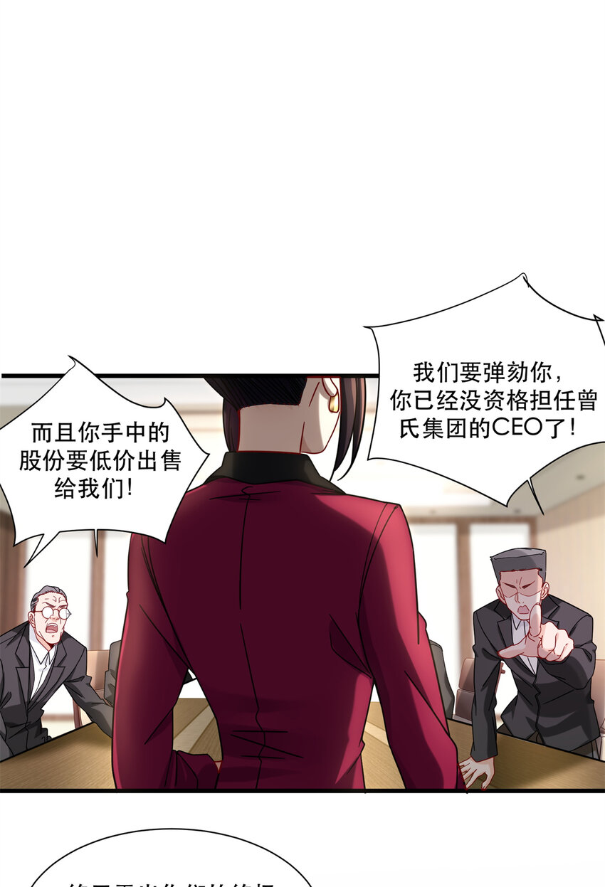 33 来访者7
