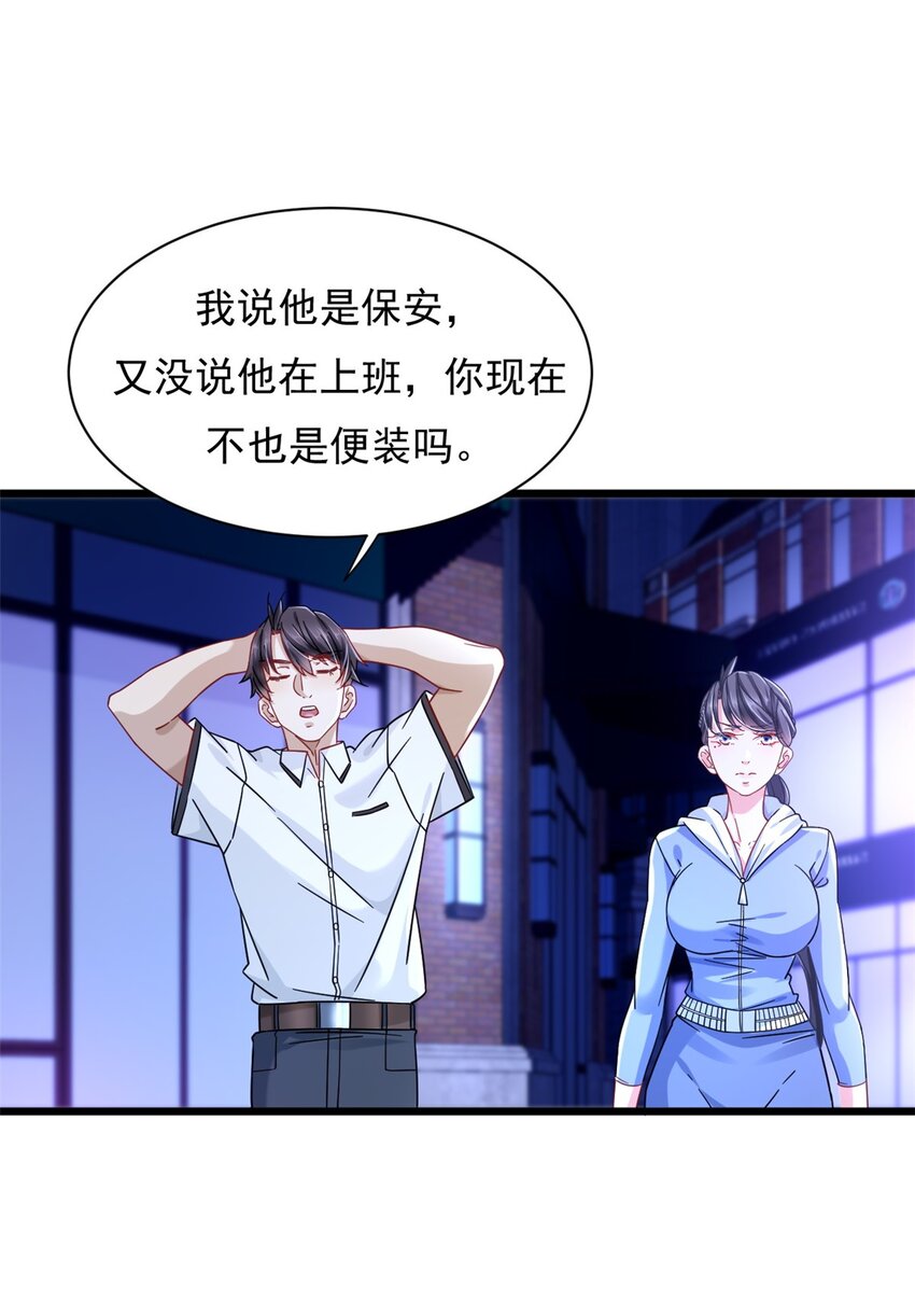 25 寻找流沙杀手11