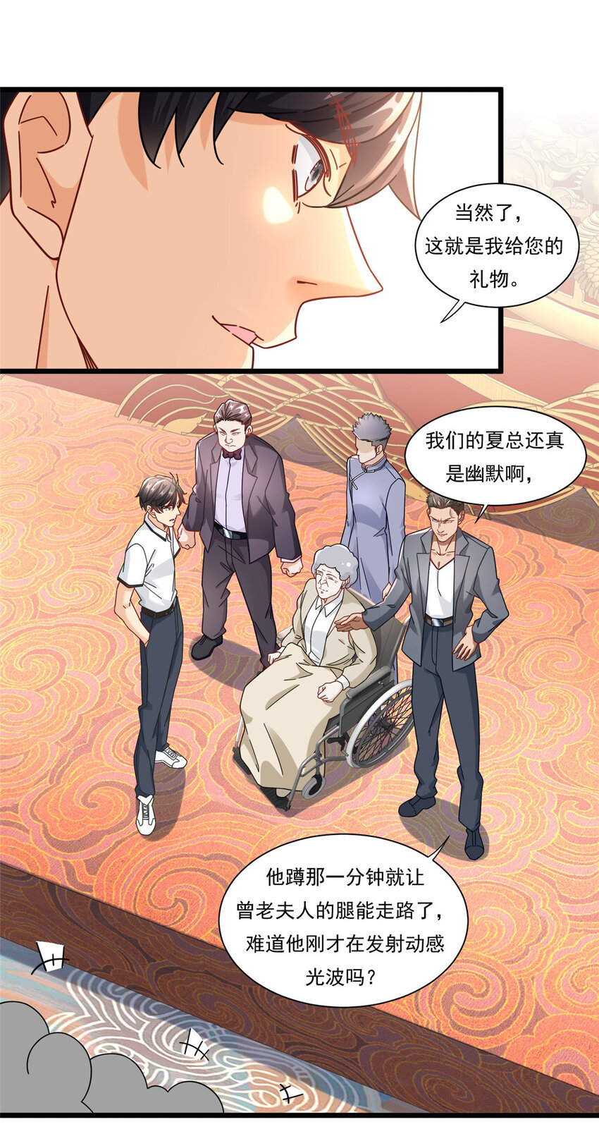 84 惊人的生日礼物30