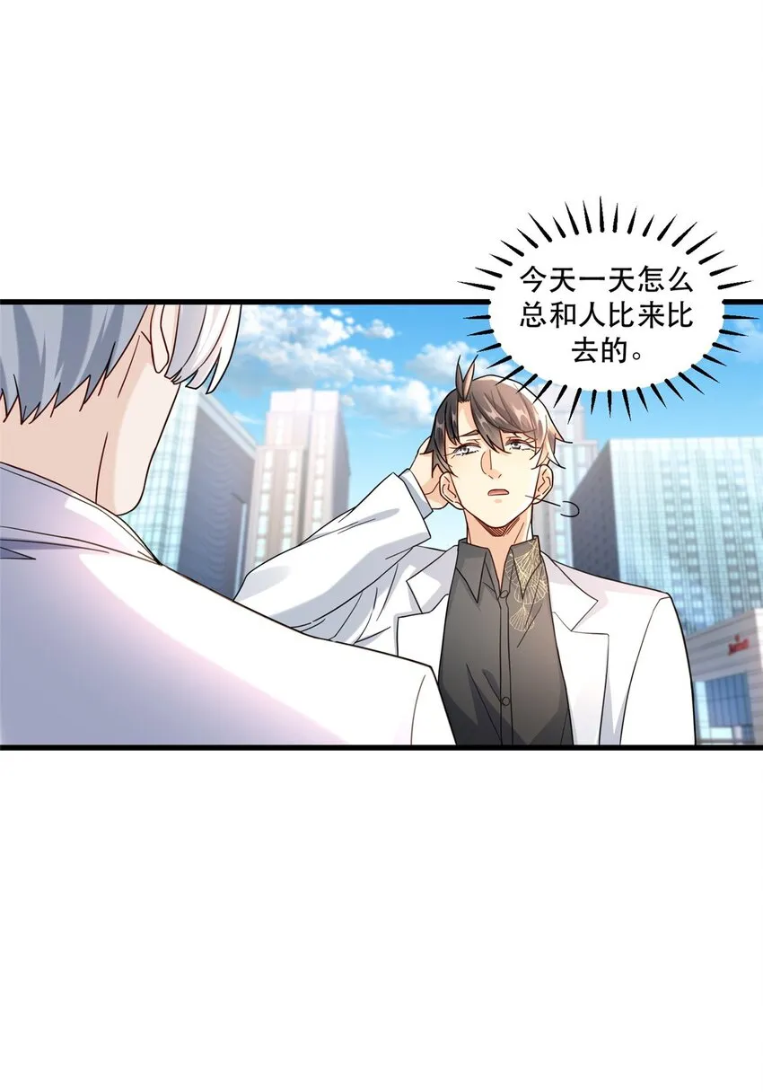99 闪电侠白羽3