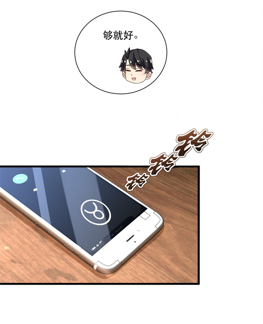 81 二指战七人18