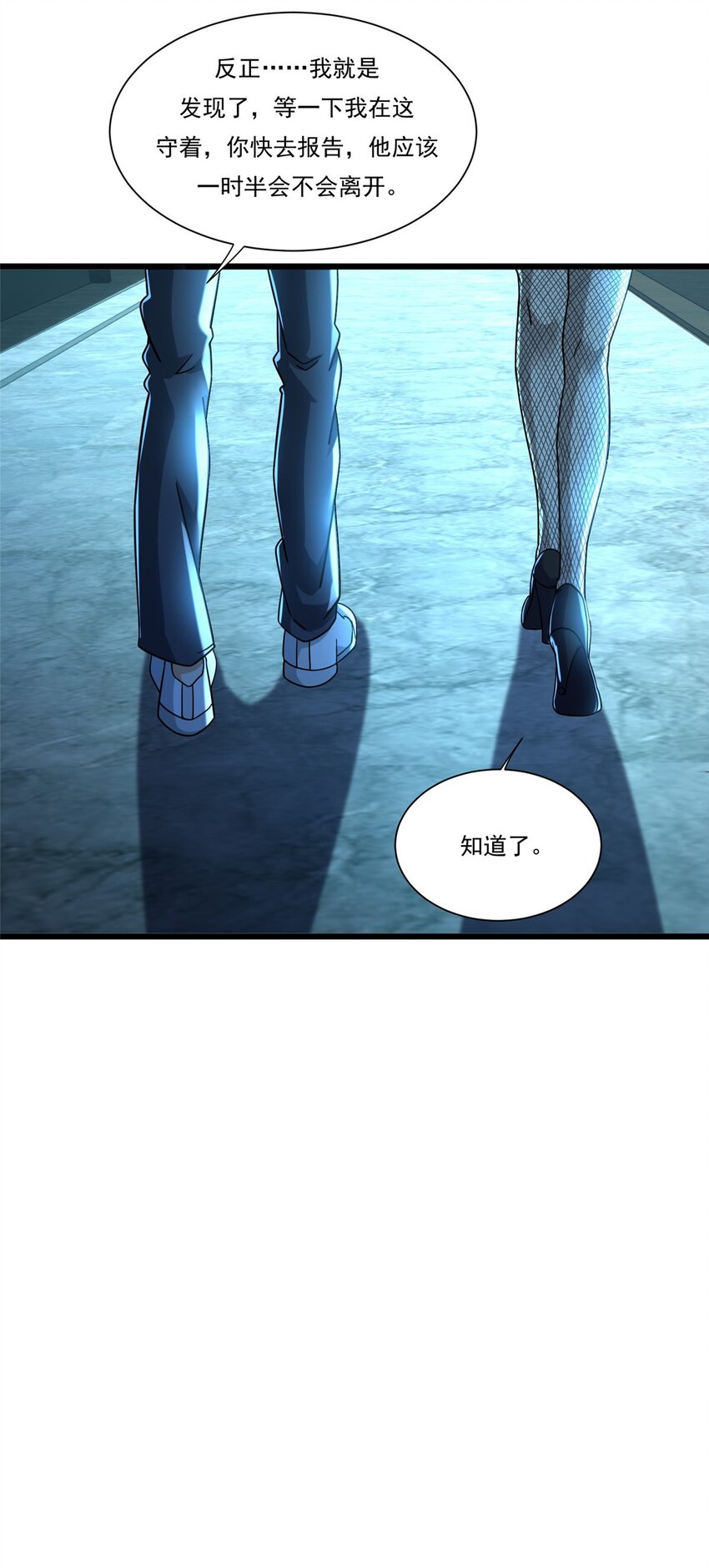27 杀手目标是曾柔26