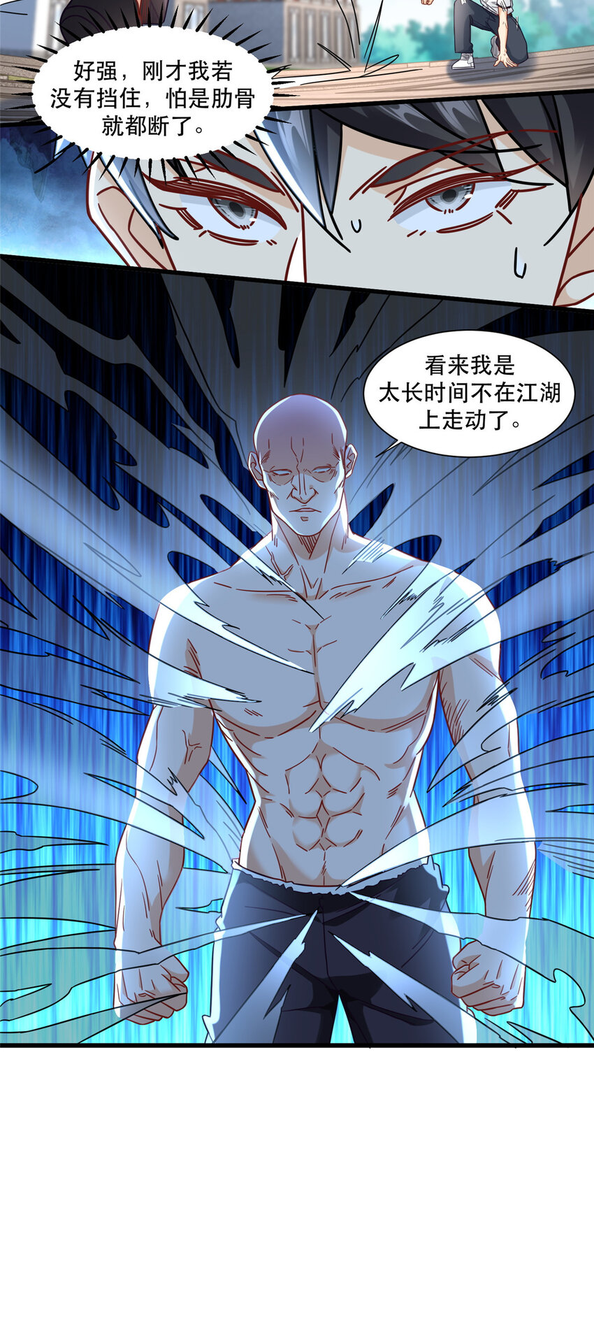 78 有老头环就能赢？9