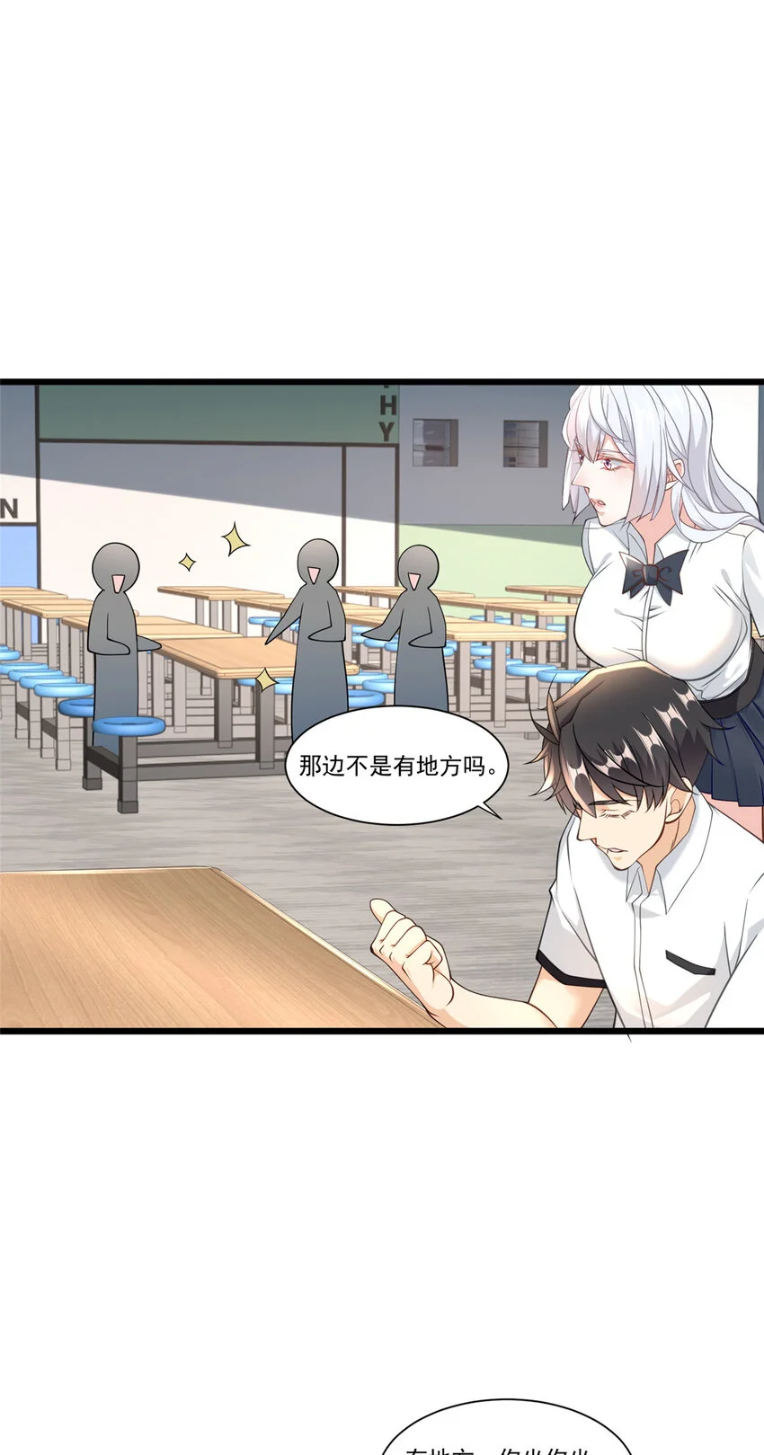 104 那些年你撩过的女孩9