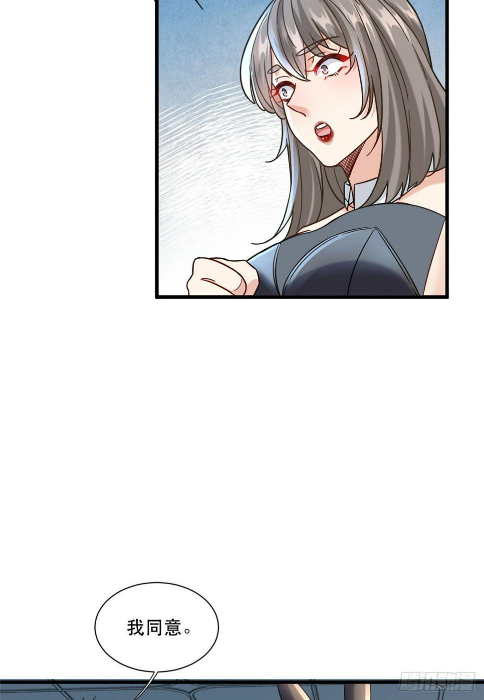 97 不平等赌约26