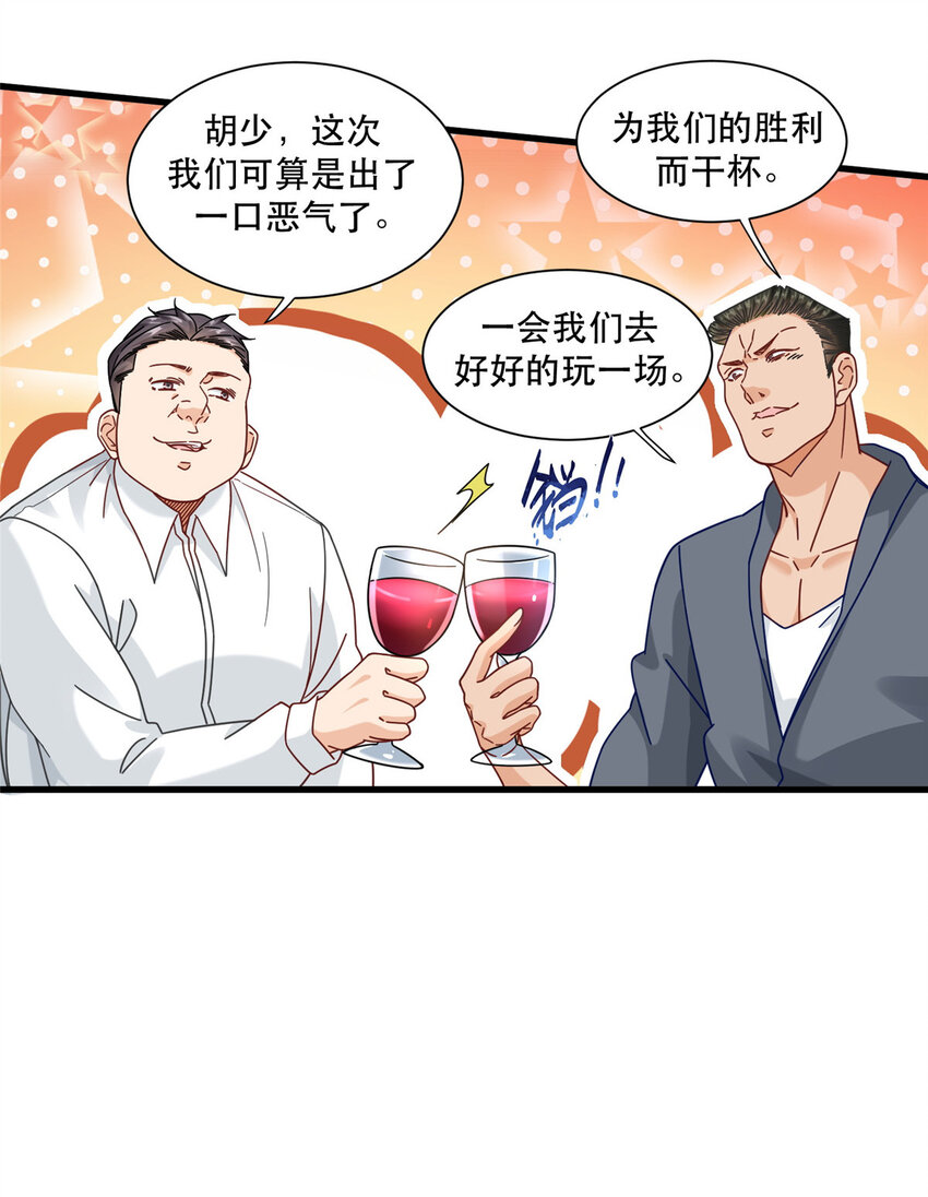 73 三车对撞18